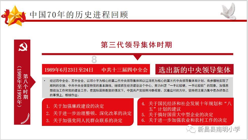 省人大代表王淑华:分级诊疗很必要,合理使用医保基金也关键 | 代表委员说